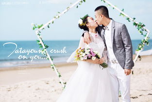 三亞婚紗攝影海景婚紗照客片