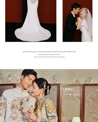 【純拍攝婚紗攝影+產品自由選】特惠婚紗照